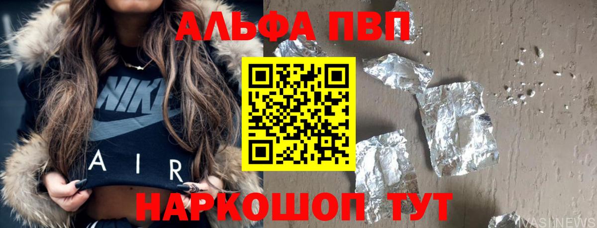 APVP СК КРИС Ртищево