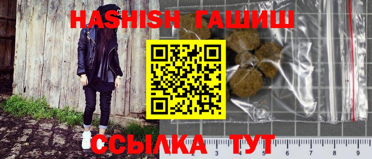 ГАШ гарик Ртищево