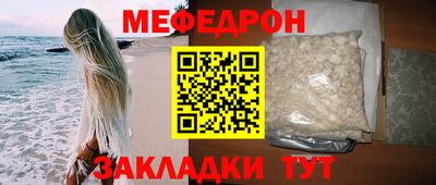 прущий лед Анжеро-Судженск