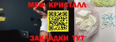 прущий лед Анжеро-Судженск