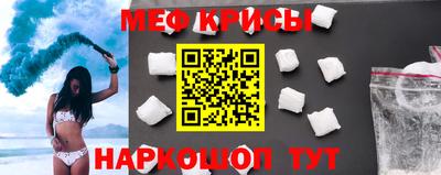 прущий лед Анжеро-Судженск