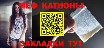 кокаин Ангарск