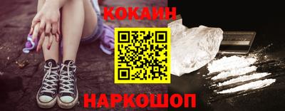 прущий лед Анжеро-Судженск