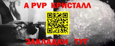прущий лед Анжеро-Судженск