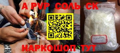 кокаин Ангарск