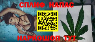 прущий лед Анжеро-Судженск