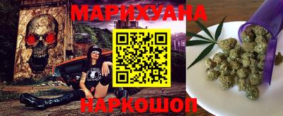 кокаин Ангарск