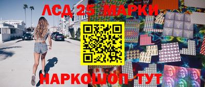 кокаин Ангарск