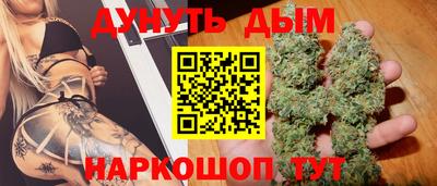 MDMA Premium VHQ Анапа