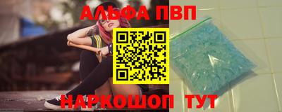 MDMA Premium VHQ Анапа