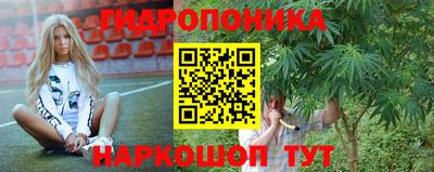 кокаин Ангарск