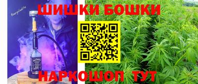 кокаин Ангарск