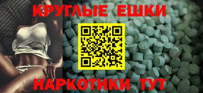 прущий лед Анжеро-Судженск