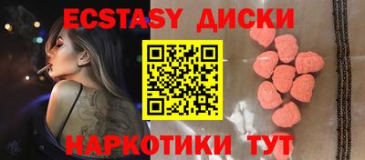 MDMA Premium VHQ Анапа