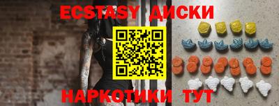 кокаин Ангарск