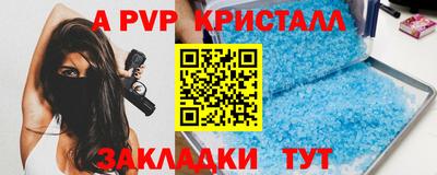 кокаин Ангарск