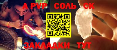 кокаин Ангарск