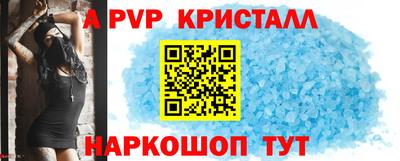 MDMA Premium VHQ Анапа