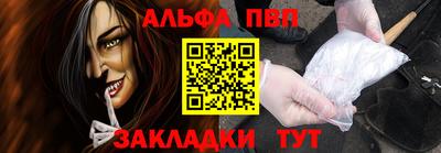 прущий лед Анжеро-Судженск