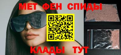 прущий лед Анжеро-Судженск