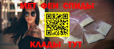 прущий лед Анжеро-Судженск