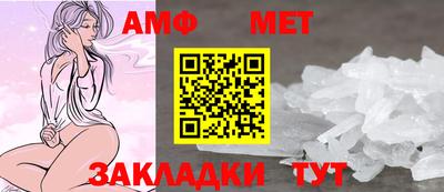 кокаин Ангарск