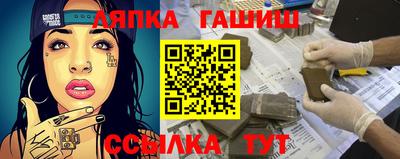 кокаин Ангарск