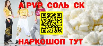 прущий лед Анжеро-Судженск