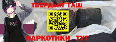 кокаин Ангарск