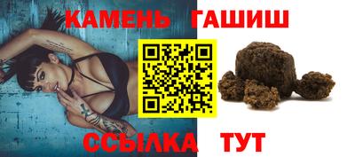 кокаин Ангарск