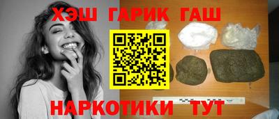прущий лед Анжеро-Судженск
