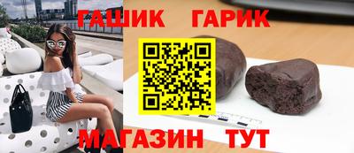 кокаин Ангарск