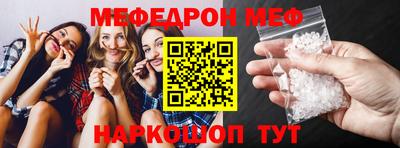 MDMA Premium VHQ Анапа