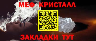 прущий лед Анжеро-Судженск