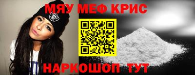 кокаин Ангарск