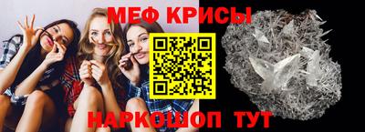 прущий лед Анжеро-Судженск