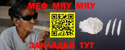 MDMA Premium VHQ Анапа