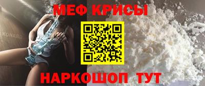 кокаин Ангарск