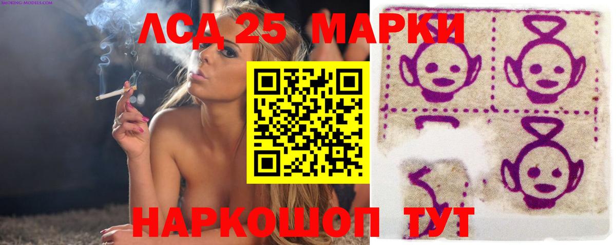 Ртищево  Лсд 25 экстази ecstasy  Вход с VPN    рабочий сайт  ЛСД экстази кислота 