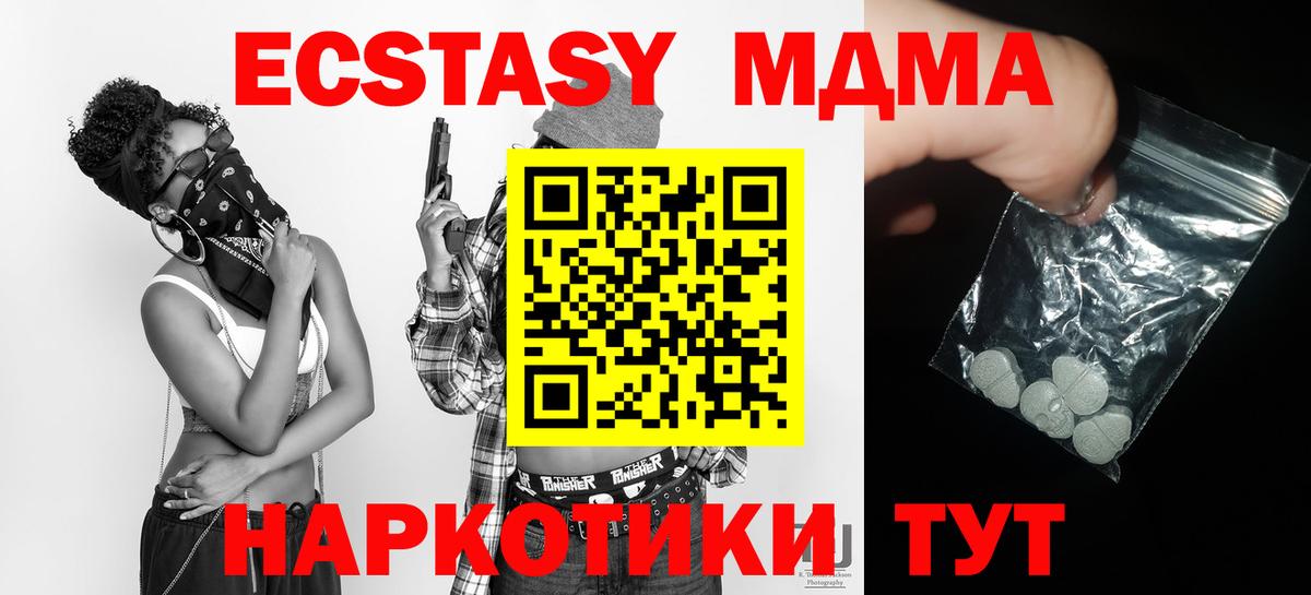MDMA Molly Ртищево