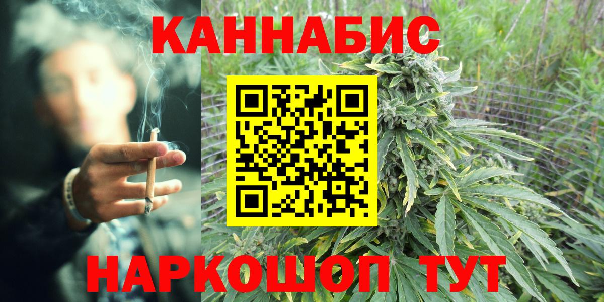 Конопля марихуана Ртищево