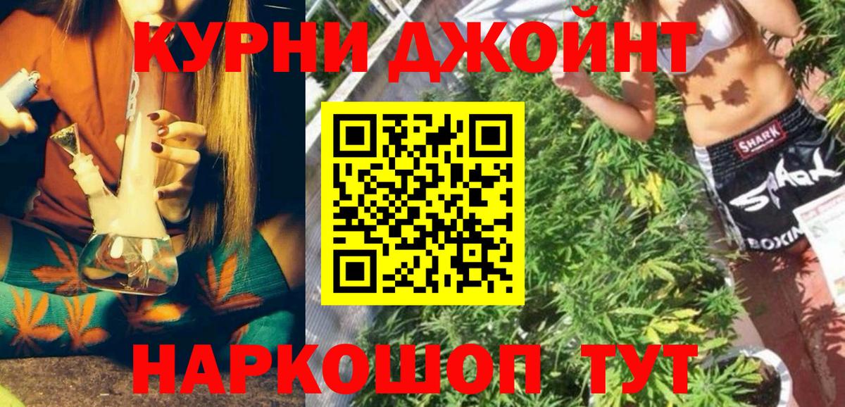 Ртищево  Конопля планчик  Бошки марихуана гибрид  Вход с VPN  МАРИХУАНА планчик 